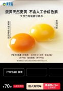 ”正在王海看来：第